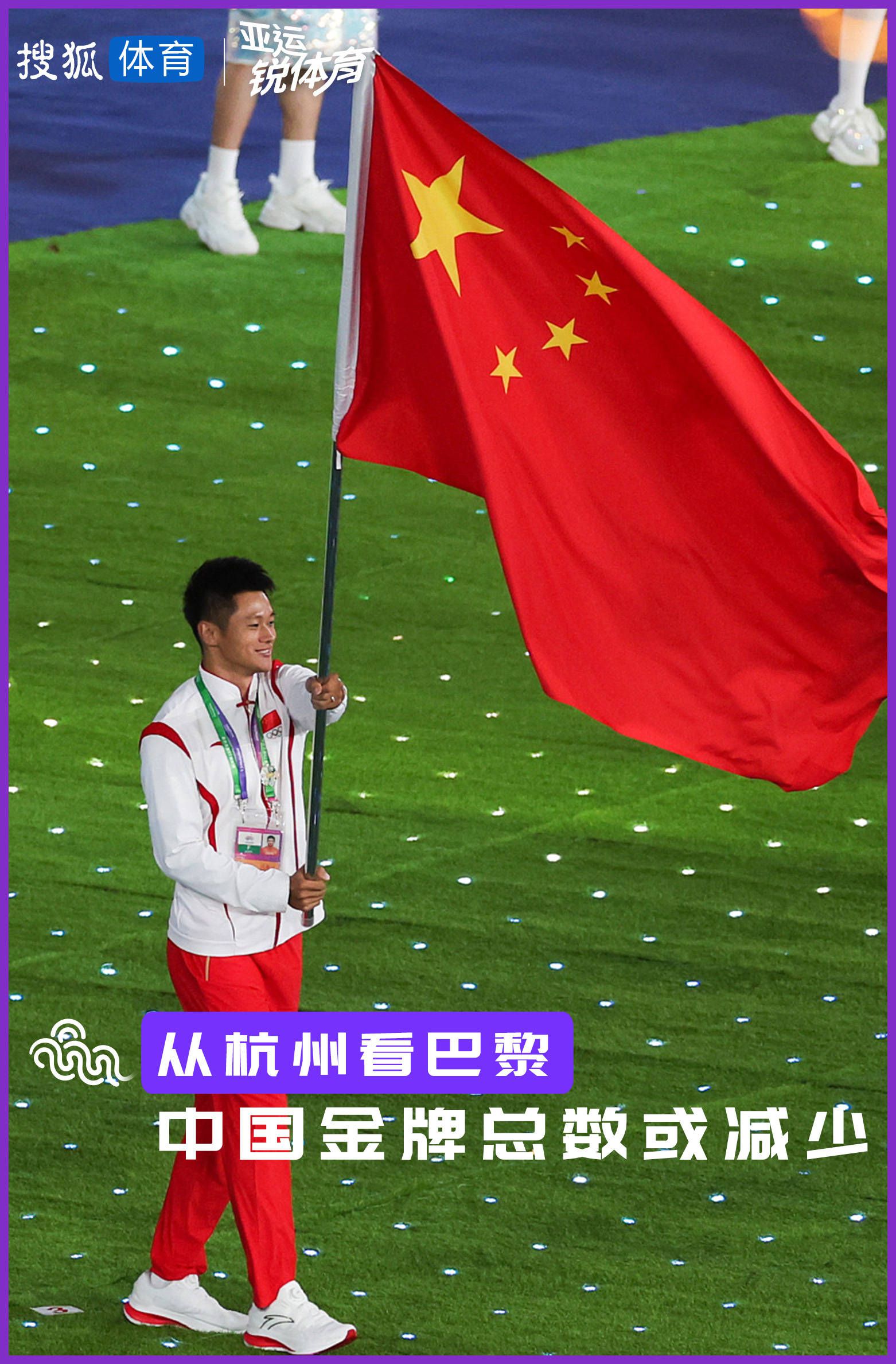 江洋的饰演者鹿晗在解读这段关系的时候说：;林澜是女神一样的存在，虽然喜欢，但一直不敢表达自己的情感